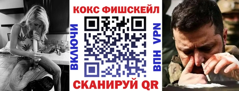Купить закладку Симферополь Alpha PVP Псилоцибиновые грибы ГАШИШ НБОМе Меф КОКАИН