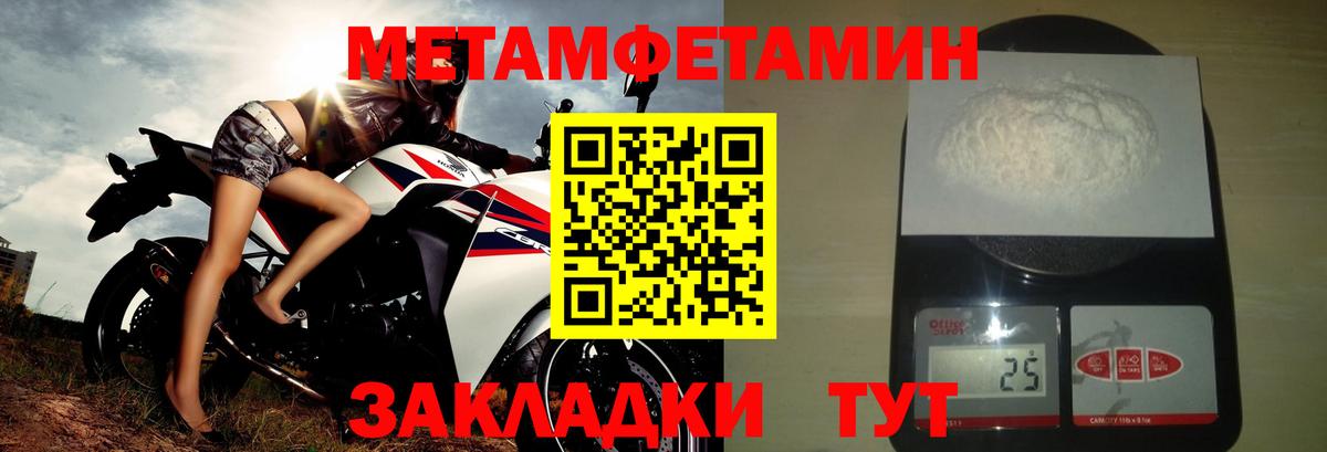 Амфетамин 98% Симферополь