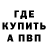 Метадон methadone Phropan