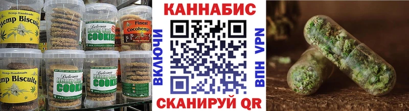 Еда ТГК конопля  Симферополь 