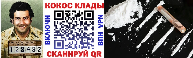 COCAIN 98% мориарти официальный сайт Симферополь продажа наркотиков