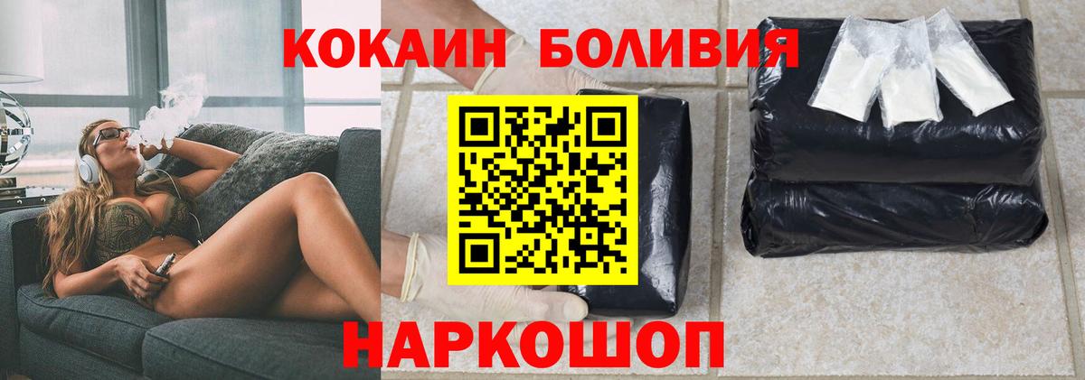 КОКАИН 98% Симферополь