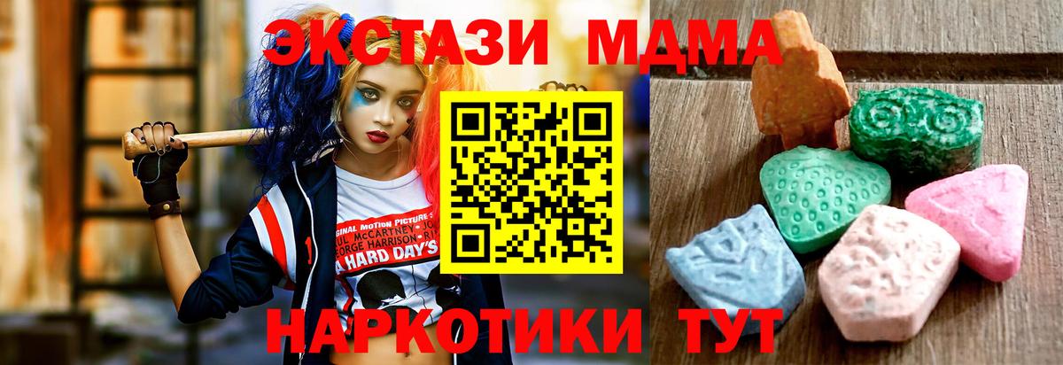 где найти наркотики  Симферополь  Экстази DUBAI  Экстази диски  Экстази 