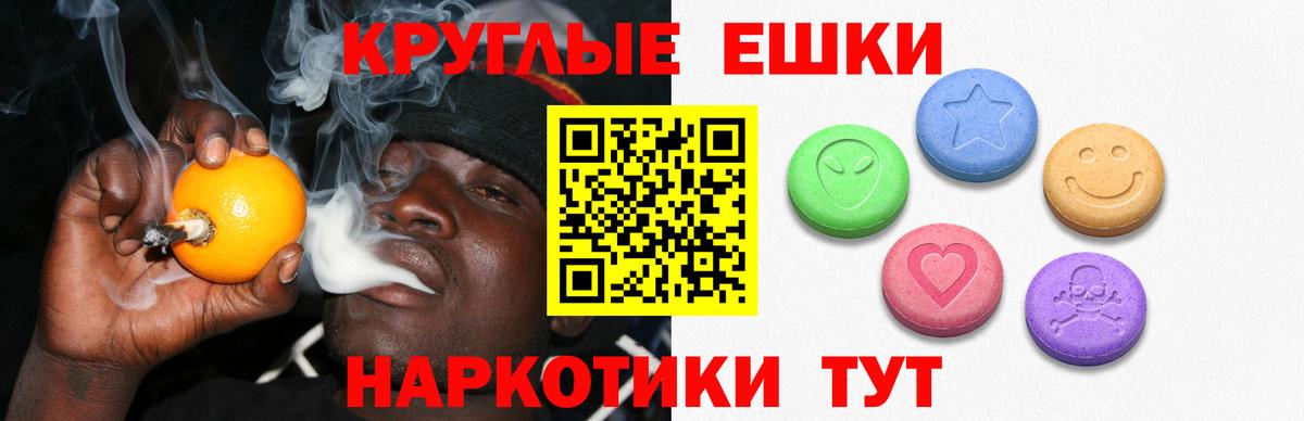 Экстази mix  Вход с VPN  Симферополь  Экстази louis Vuitton 