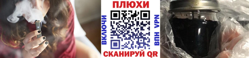 ГАШ убойный  Симферополь 