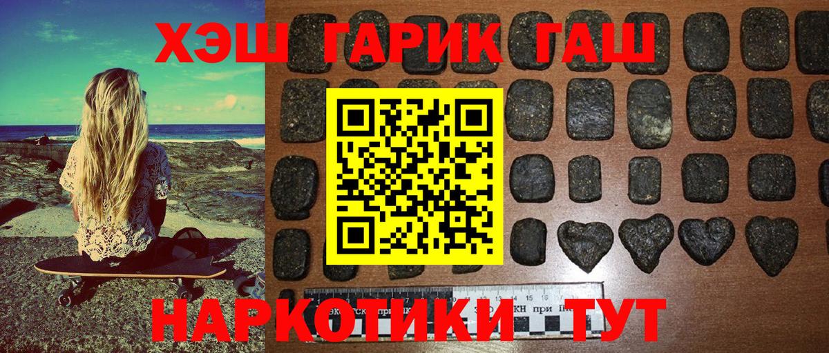 ГАШИШ индика сатива  ГАШ  Гашиш hashish  Симферополь 