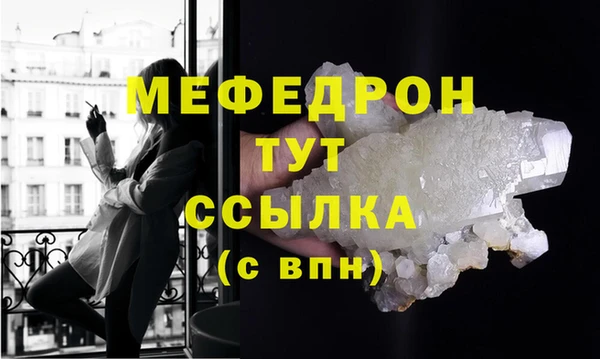 кокаин перу Краснослободск