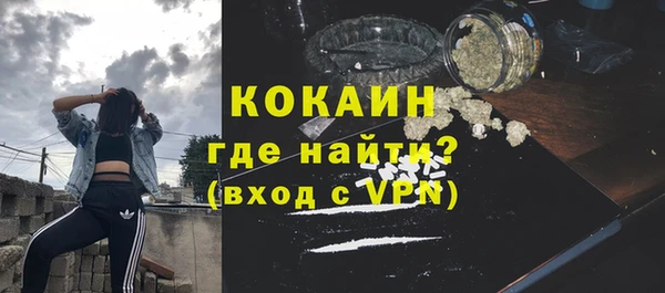 кокаин перу Краснослободск
