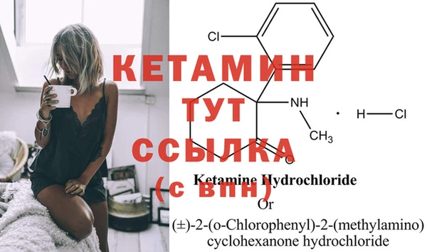 кокаин VHQ Куйбышев