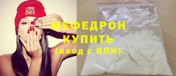 мдма Красноперекопск