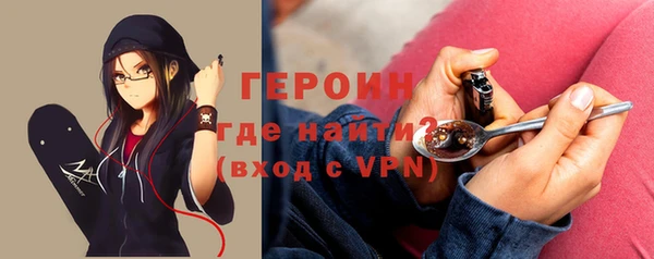 кокаин VHQ Куйбышев