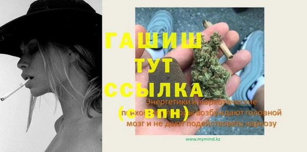 кокаин VHQ Куйбышев