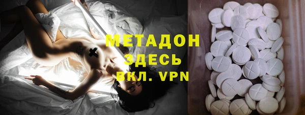 кокаин VHQ Куйбышев