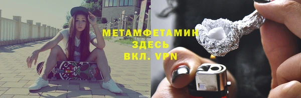 мдма Красноперекопск