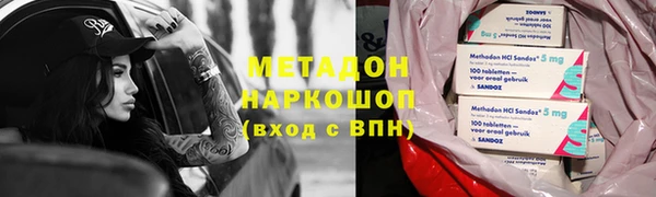 кокаин VHQ Куйбышев