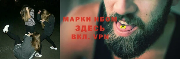 мдма Красноперекопск