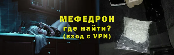кокаин перу Краснослободск