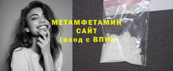 кокаин VHQ Куйбышев