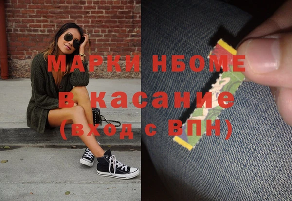 мдма Красноперекопск