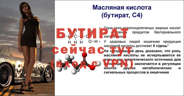 MDMA Нестеровская