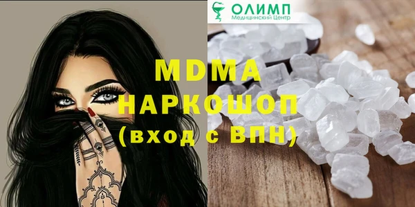 стаф Кулебаки