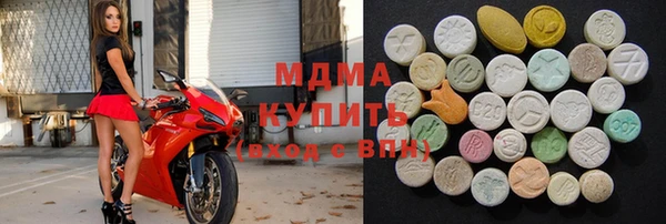 мдма Красноперекопск
