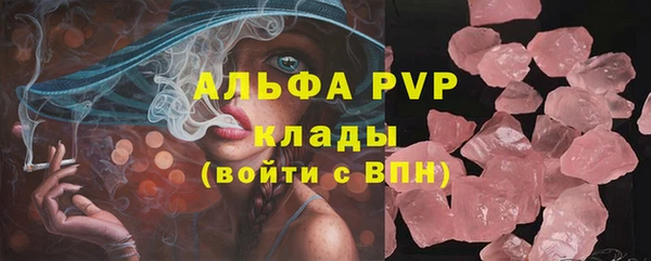 кокаин перу Краснослободск