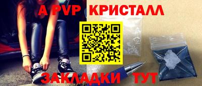 мефедрон мука Апшеронск