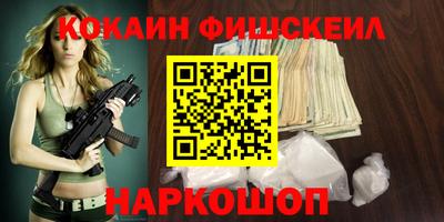 кокаин колумбия Апрелевка