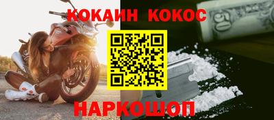 мефедрон мука Апшеронск