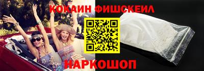 мефедрон мука Апшеронск