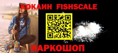 COCAINE Кимры