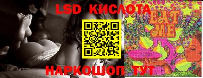 spice Кинель