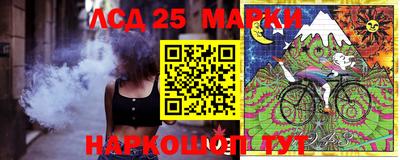 марихуана Аргун