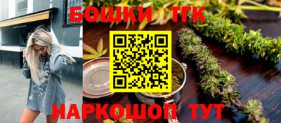 мефедрон мука Апшеронск