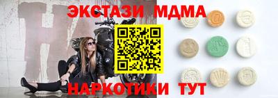 MDMA Premium VHQ Кингисепп