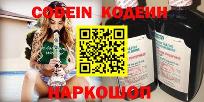 COCAINE Кимры