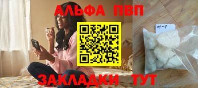 марихуана Аргун