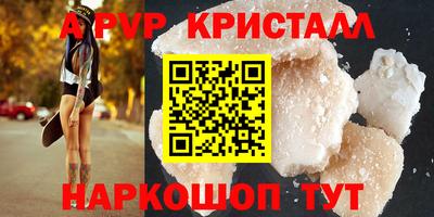 мефедрон мука Апшеронск