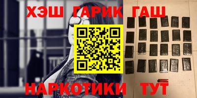 мефедрон мука Апшеронск