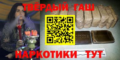 мефедрон мука Апшеронск