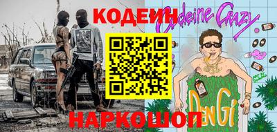 мефедрон мука Апшеронск