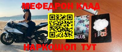 COCAINE Кимры