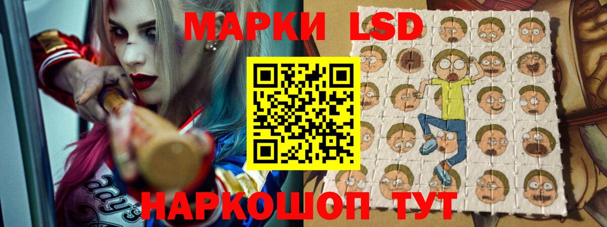 LSD-25 экстази ecstasy  LSD-25 экстази кислота  Симферополь 