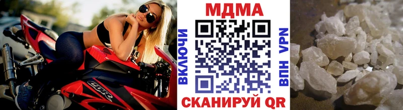 MDMA молли  цены   Симферополь 