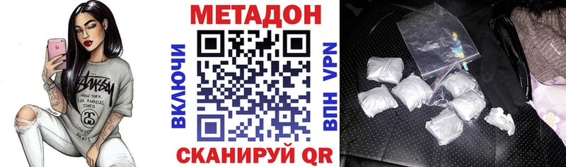 закладка  Симферополь  Метадон мёд 