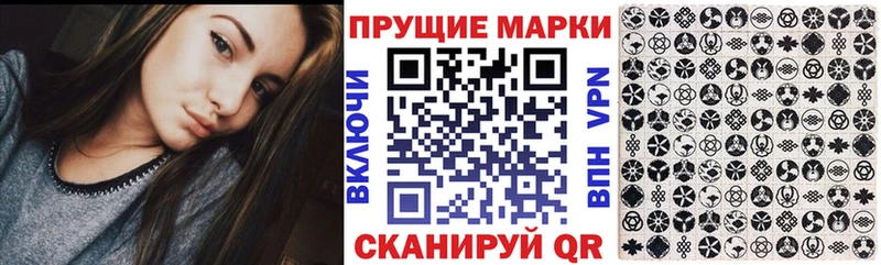 Марки NBOMe 1,8мг  ссылка на мегу зеркало  Симферополь 
