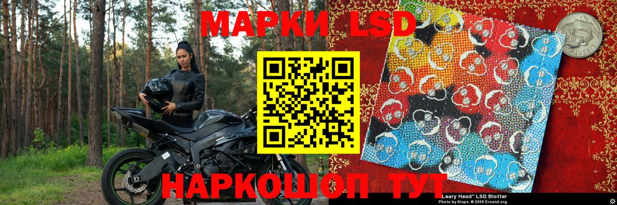 Марки N-bome 1500мкг Симферополь