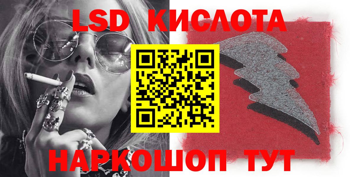 Наркотические марки 1500мкг  Марки NBOMe  Симферополь 