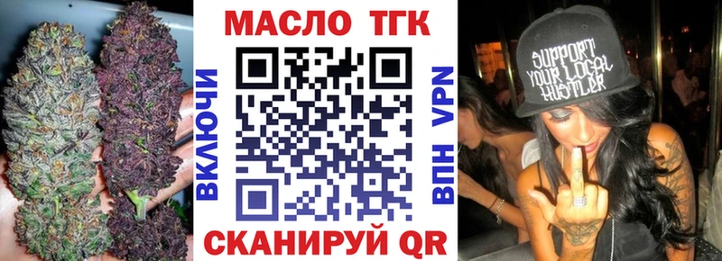 Дистиллят ТГК Wax  Симферополь 